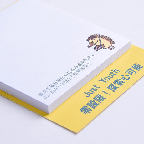 直式便利貼