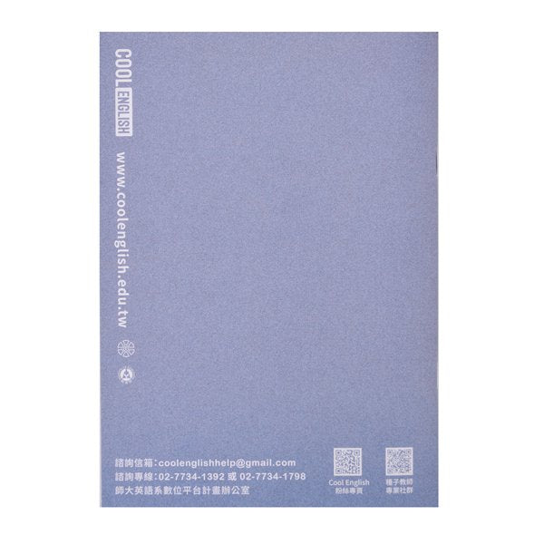 記事本