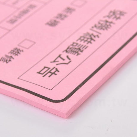 長方型便利貼