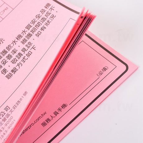長方型便利貼