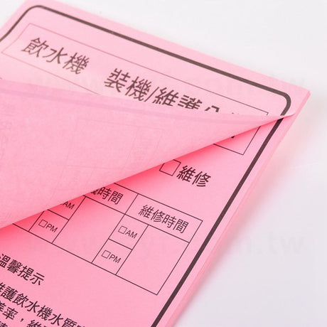 長方型便利貼