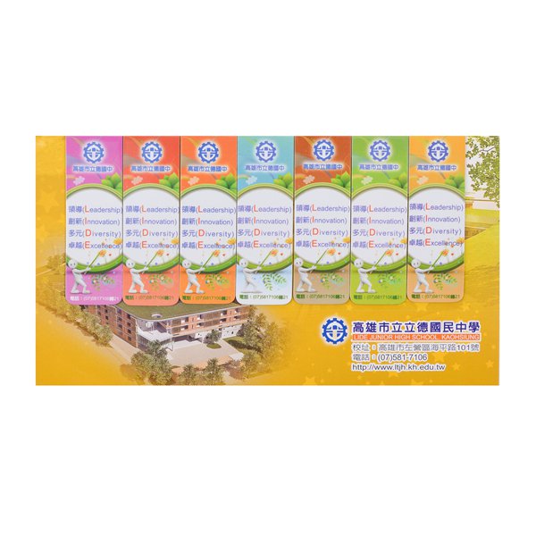 造型磁鐵書籤