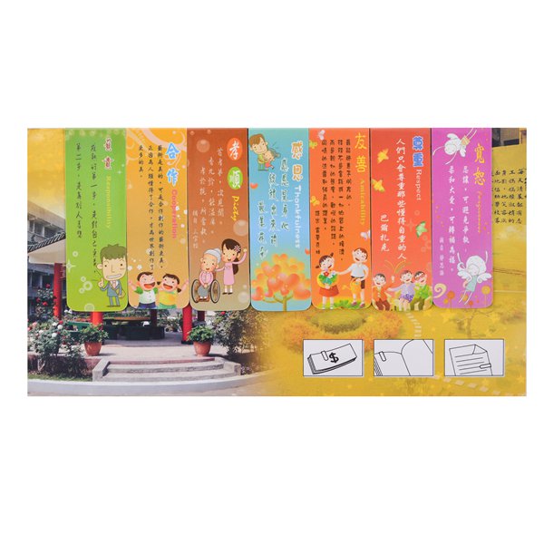 造型磁鐵書籤