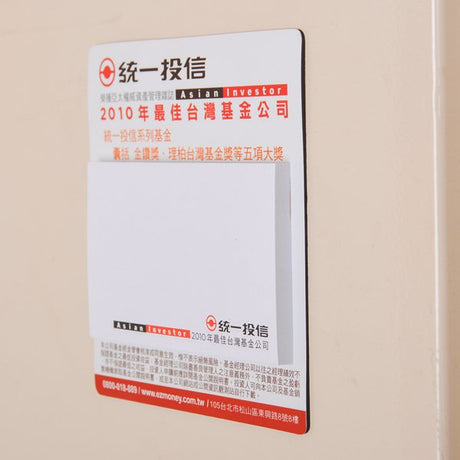 磁鐵直式便利貼