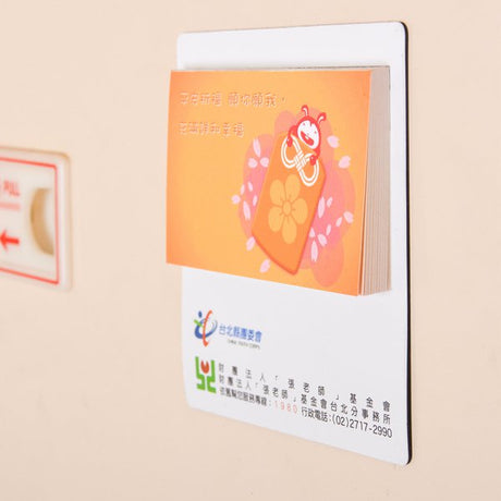 便條紙