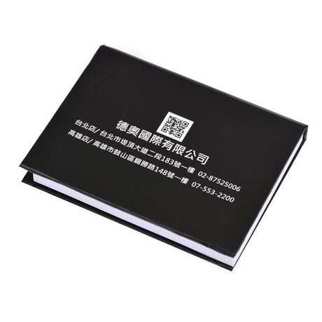 便利貼