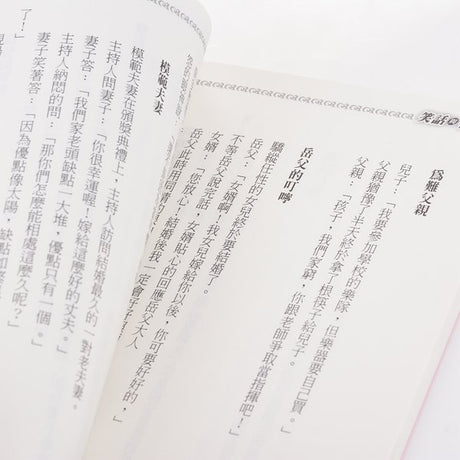 銅西封面單面彩色印刷上霧膜