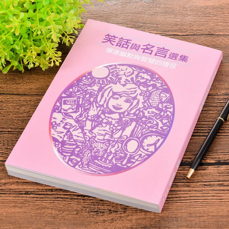銅西封面單面彩色印刷上霧膜