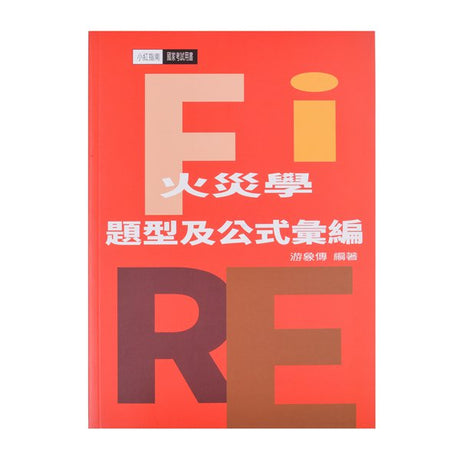 書籍印刷