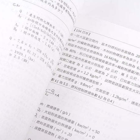 書籍印刷