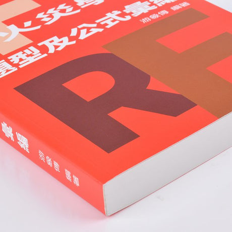 書籍印刷