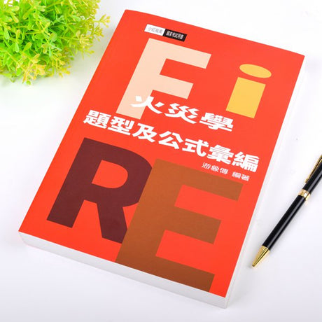 書籍印刷