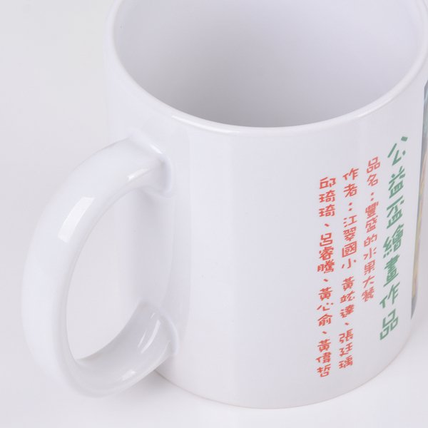 彩繪馬克杯