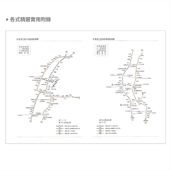 2027-25K工商日誌內頁-左七右筆記式