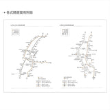 2027-25K工商日誌內頁-左七右筆記式