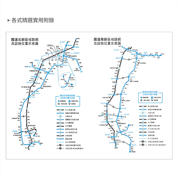 2027-25K工商日誌內頁-全筆記式-可客製化內頁及印LOGO