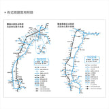 2027-25K工商日誌內頁-全筆記式-可客製化內頁及印LOGO