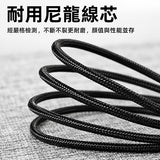 三合一磁吸接頭充電線
